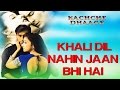 Khali Dil Nahi Jaan Bhi Kachche Dhaage Alka Yagnik Hans Raj Hans Nusrat Fateh Ali Khan