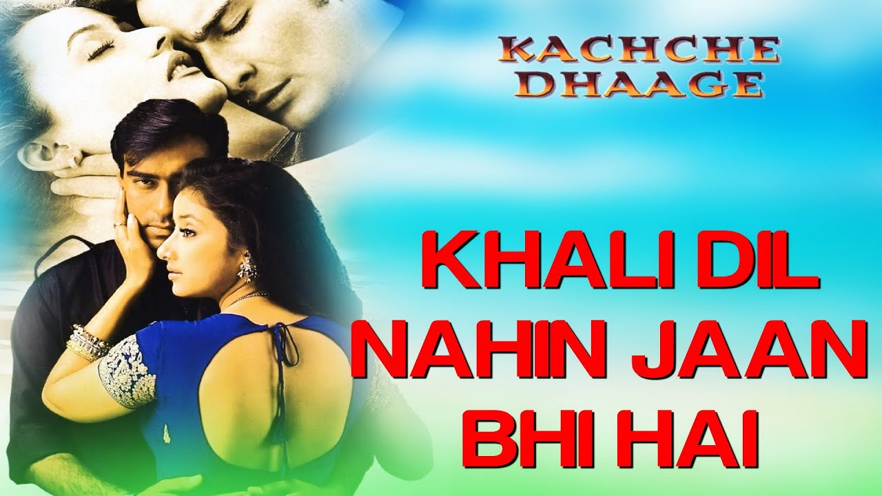 Khali Dil Nahi Jaan Bhi Hai Lyrics | Kachche Dhaage | Hans Raj Hans, Alka Yagnik | Nusrat Fateh Ali Khan