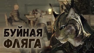 TES V: Skyrim #33 - Каджит нашел гильдию воров