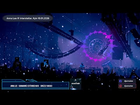 🚨 Premiere alert! Anna Lee @ Interstellar, Kyiv [10.01.2026] Reconstruction #trance #trancemusic