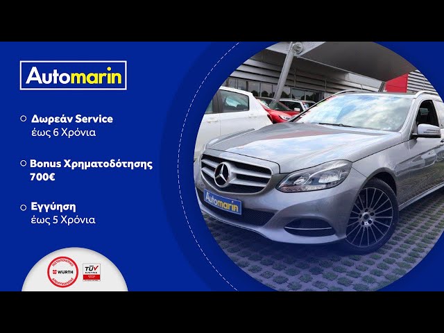Automarin - Mercedes E300 2.2 (2014)-preview