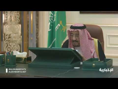 الديوان الملكي : خادم الحرمين أجرى عملية جراحية بالمنظار لاستئصال المرارة تكللت بالنجاح