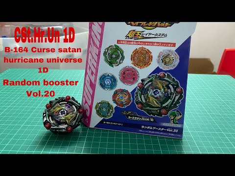 Unboxing random booster Vol.20 B-164 Curse Satan Hurricane