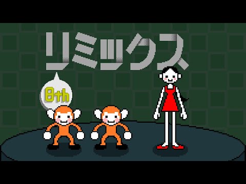 [MOD] Remix 8 DS with GBA Games - Rhythm Heaven Custom Remix