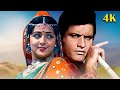 Looie Shama Sha 4K Lata Mangeshkar Nitin Mukesh Kranti Movie Songs Manoj Kumar Hema Malini