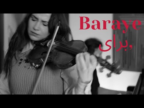 "Baraye" برای, "For..." song by Shervin Hajipour - Violin & Piano