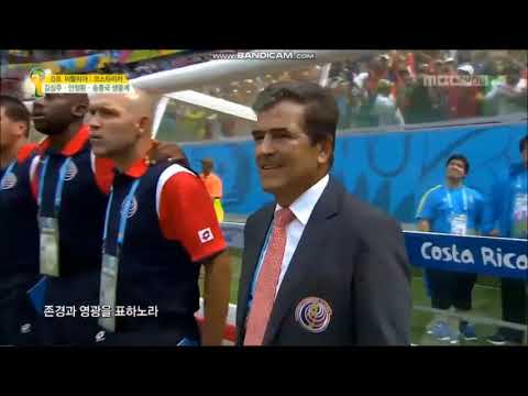 Anthem of Costa Rica vs Italy (FIFA World Cup 2014)