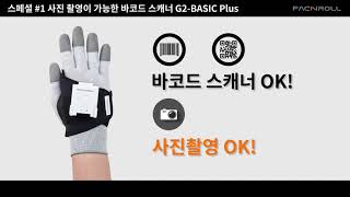 3D프린터/스캐너