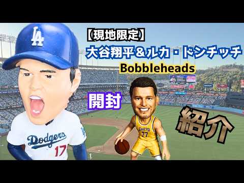 ドンチッチ ボブルヘッド」のYahoo!リアルタイム検索 - X（旧Twitter