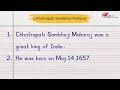 Chatrapati Sambhaji Maharaj 10 Lines English Essay Simple English Essay