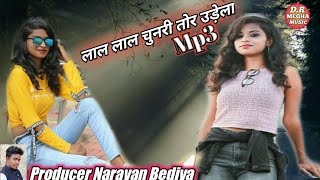 NEW SONG LAL LAL CHUNARI 2020 // DR MEGHA MUSIC RANCHI