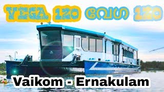 preview picture of video ''Vega 120' Vaikom to Erankulam, High speed inland ferry service in Kerala| വേഗ 120 #cloudvideos'