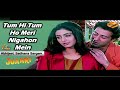 Tum Hi Tum Ho Meri Nigahon Sonic Jhankar Juaari 1994 Abhijeet Sadhana Sargam GEET MAHAL