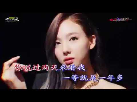 DJ RemixDeng Li Jun - Ni Zen Me Shuo