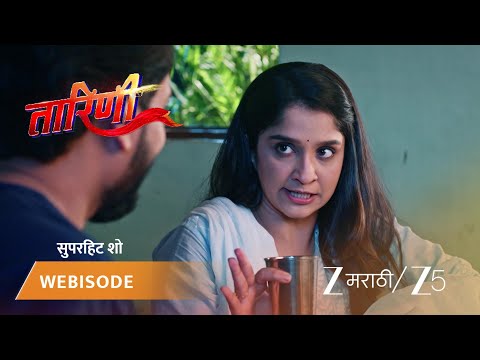 TARINI | केदारने तारिणीला चिडवलं!