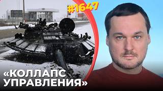 ВСУ перешли в наступление | План "Б" Путина разваливается | Трамп отказался от "духа Анкориджа"