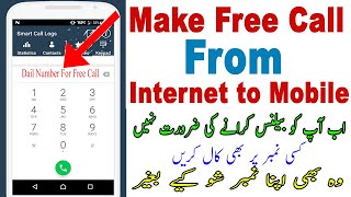 How to Make a Free Call from Internet To Mobile in 2020