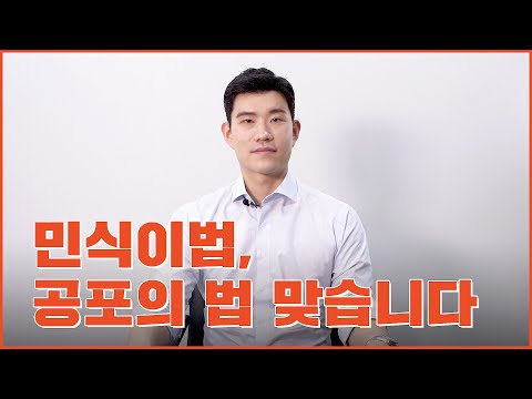 「형사 책임 [刑事責任]」의 한국수어 표현