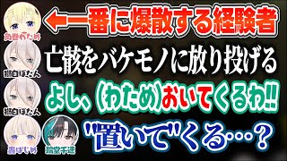 【各視点】上質な"わた虐"から始まり、汚いジャーナリズムに染まっていく#ホロジャーナリスト の4人【#ホロライブ切り抜き / #獅白ぼたん #角巻わため #轟はじめ #輪堂千速 】