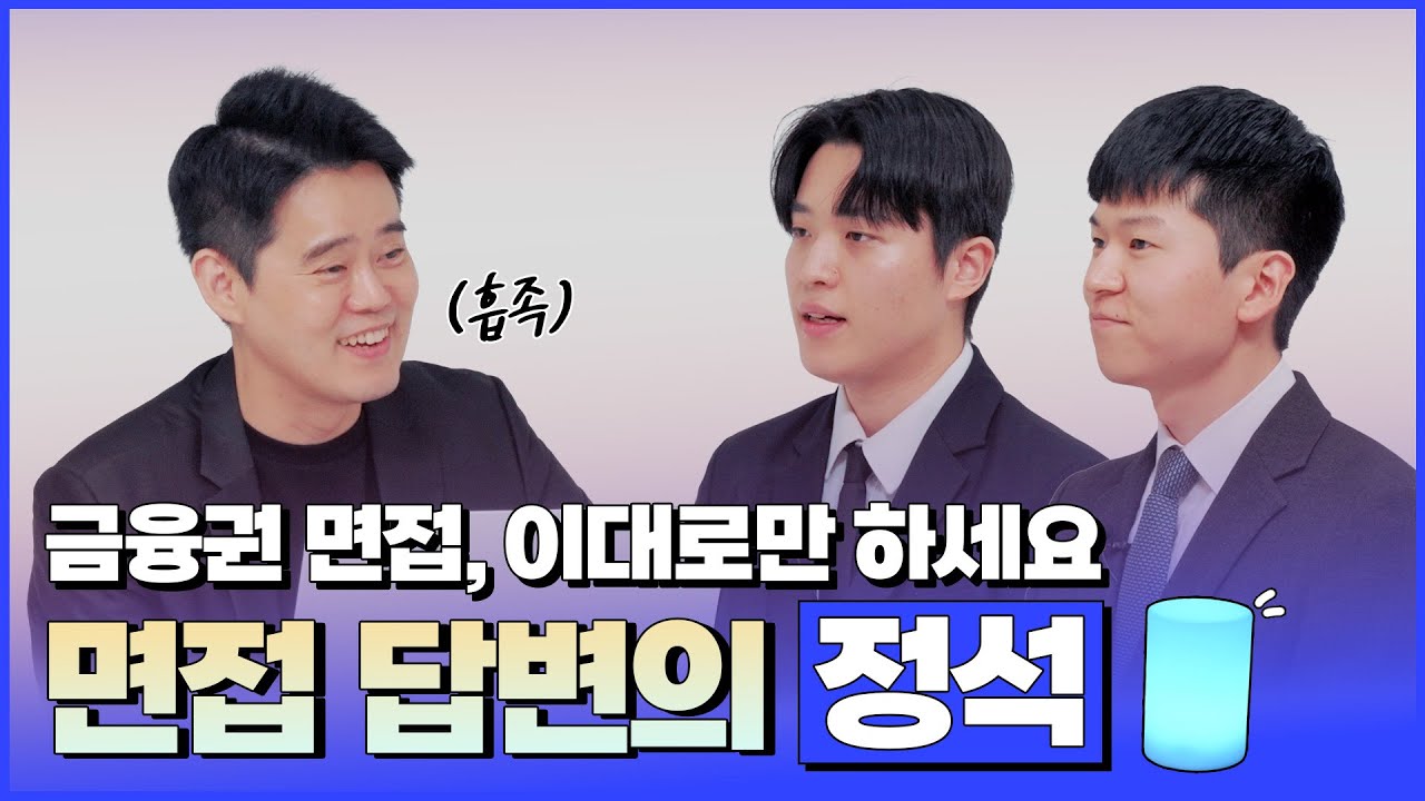 영상 썸네일