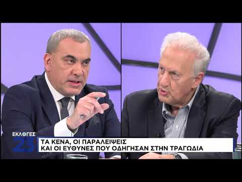 Κ. Σκανδαλίδης: «Ο Μητσοτάκης προσπαθεί να ρίξει αλλού τις ευθύνες»