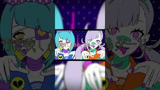ミームミームミーム /烏屋茶房feat.初音ミク #vocaloid #烏屋茶房#shorts
