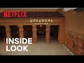Restoring the Historic Egyptian Theatre in Los Angeles