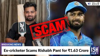 Ex-cricketer Scams Rishabh Pant for Rs. 1.63 Crore