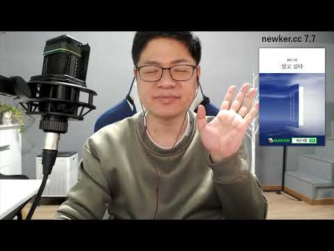 「신고립주의」의 한국수어 표현