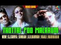 Thootal Poo Malarum Video Song New S J Surya Simran A R Rahman Vaali Hariharan