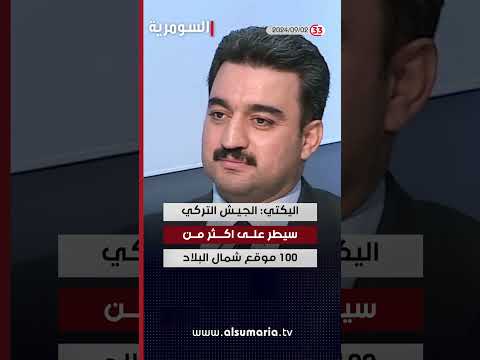 شاهد بالفيديو.. العراق في دقيقة 02-09-2024