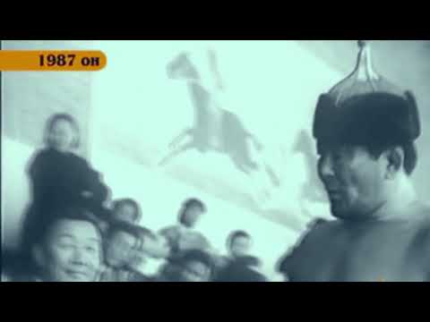 Х.Эрхбаяр-Мөнхөд дуурсагдах хүчтэн H.Erhbayar-Munhud duursagdah huchten