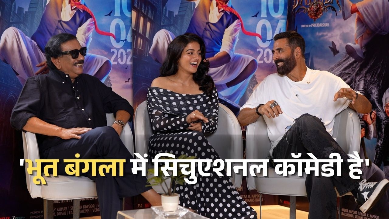 Bhoot Bangla Cast Excluisve Interview: फिल्म को लेकर स्टारकास्ट और डायरेक्टर ने खुलकर बातचीत की