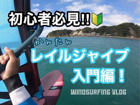 グレート・ジャイブ - 定義