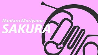 【ホルン】さくら(独唱)/森山直太朗【演奏してみた】