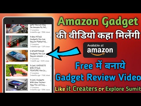 download lagu mp3 mp4 Amazon Gadgets Video Download, download lagu Amazon Gadgets Video Download gratis, unduh video klip Amazon Gadgets Video Download
