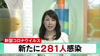 １０月２日 びわ湖放送ニュース