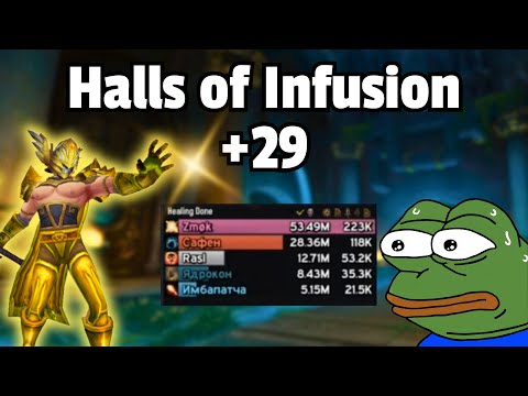 HEALING CHECK IS CRAZY! Halls of Infusion +29 - Holy Paladin PoV