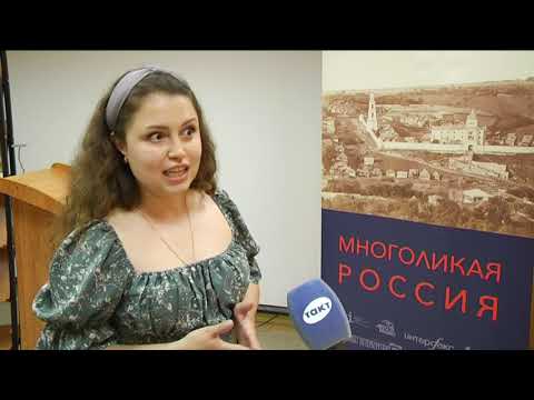 Коллекционные снимки Российской империи можно увидеть в Курске