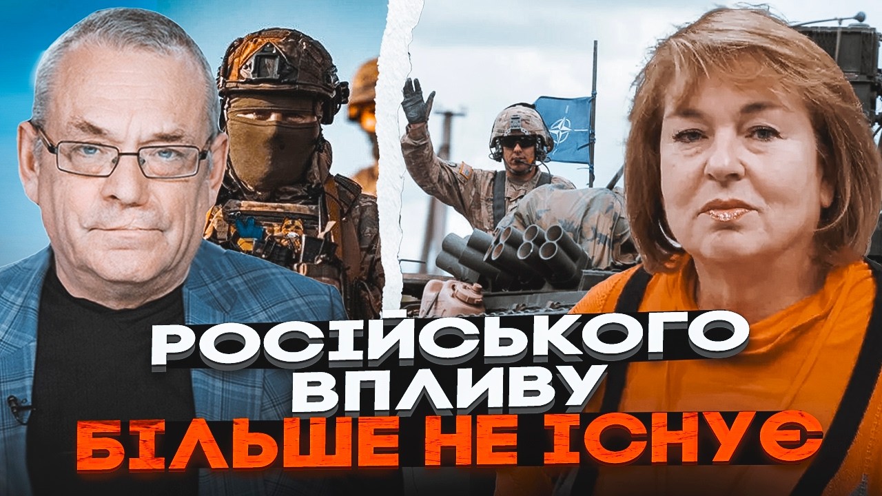 😱ТАЄМНИЦЯ ВИПЛИВЛА НАЗОВНІ: Чому Україна попереду НАТО і як ми знищили флот