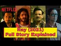Ray 2021 Web Series Full Story Explained With Ending Explanation In Hindi Urdu Filmy Session