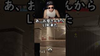 ガチカス戦犯くん #rainbowsixsiege #レインボーシックスシージ #r6s #ゲーム実況 #ゲーム #r6 #r6s #rainbow6 #rainbowsix #r6siege #配信