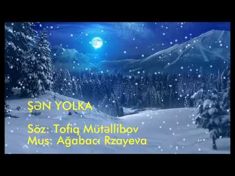 Şən Yolka / Yeni il mahnisi