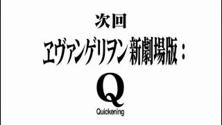 [閒聊] 庵野：原本的Q是完全沒有真嗣的登場戲份