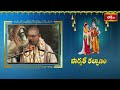 పార్వతి దేవి పాదాల పై కుంకుమ చుక్కలు ఇలా వచ్చాయి | Parvathi Kalyanam | Chaganti Koteswara Rao - Video