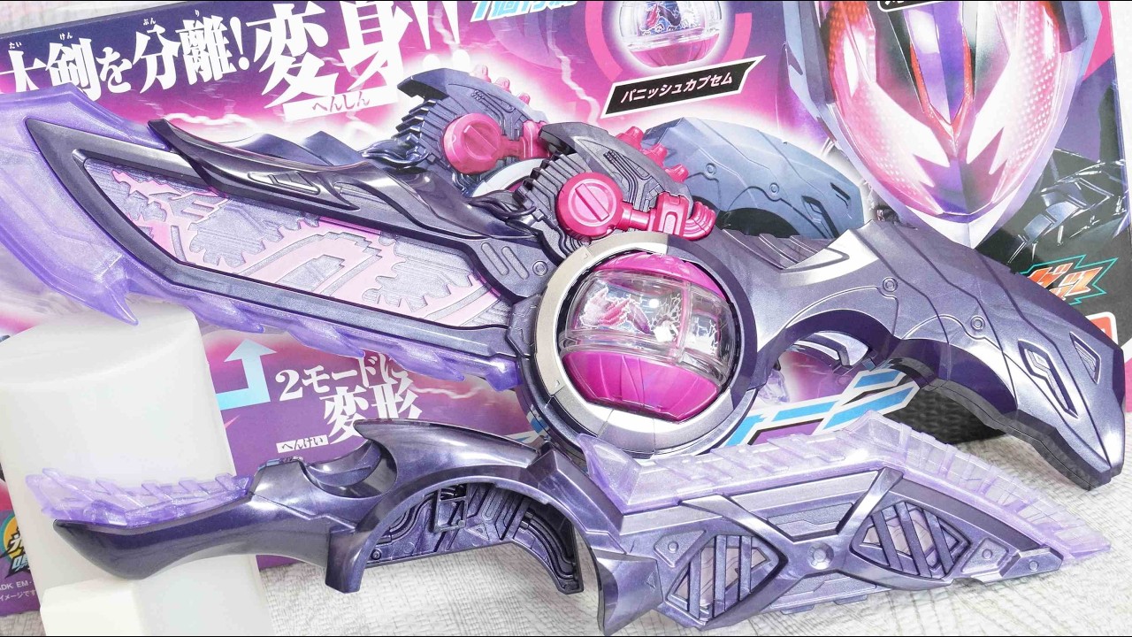 DXブレイカムドォーン 仮面ライダーゼッツ KamenRider Zeztz