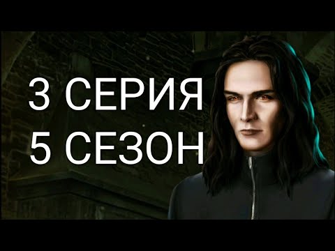 3 серия💎Мия знакомится с кланом Аши или ашИ..Рождённая луной (5 сезон) Клуб романтики