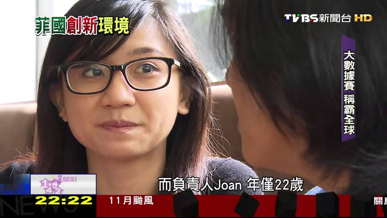 東協之都菲律賓／鹽水燈吸睛、大數據賽奪冠　菲國新創崛起
