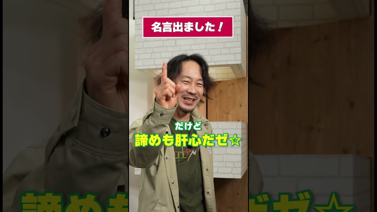 【講師にいろいろ聞いてみた！】#05 小野川講師編　『名言きました！』#聞いてみた #2択 #質問