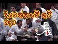 Parliament Jokes